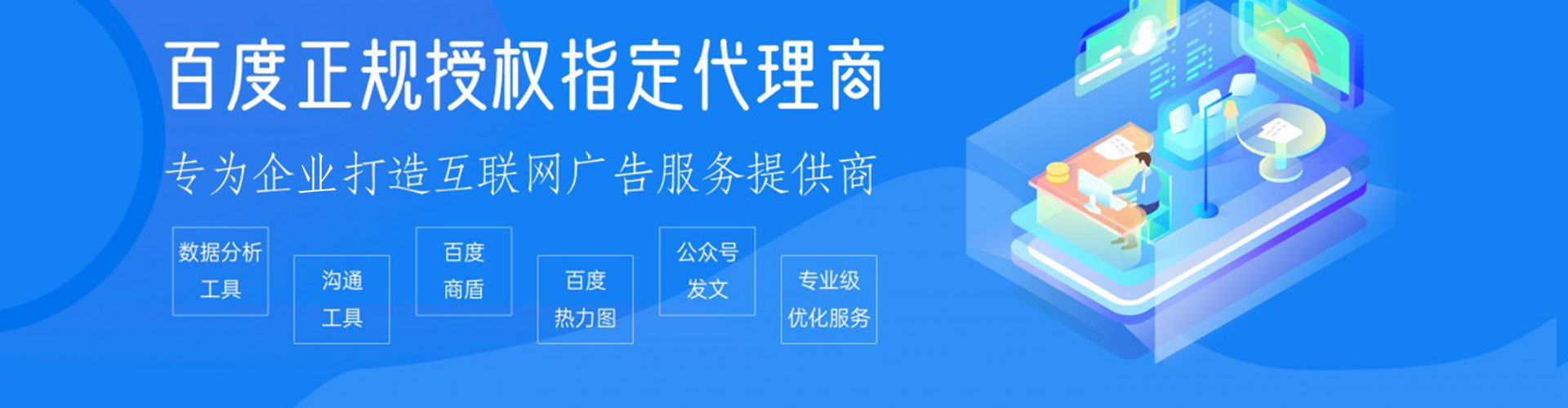 师宗信息流托管